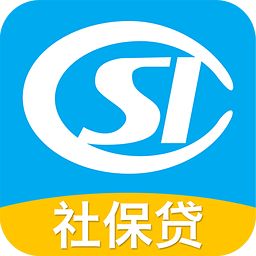 社保信用贷咨询